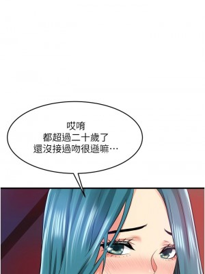 [韩漫] 小巷里的秘密／Alley Story [中文][已完结]_0691