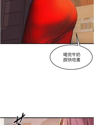 [韩漫] 小巷里的秘密／Alley Story [中文][已完结]_0746