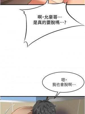 [韩漫] 小巷里的秘密／Alley Story [中文][已完结]_0762