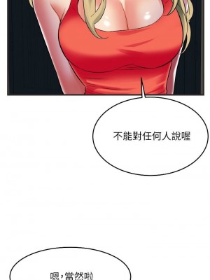 [韩漫] 小巷里的秘密／Alley Story [中文][已完结]_0806