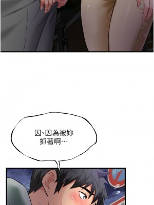 [韩漫] 小巷里的秘密／Alley Story [中文][已完结]_0826