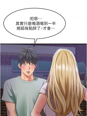[韩漫] 小巷里的秘密／Alley Story [中文][已完结]_0827