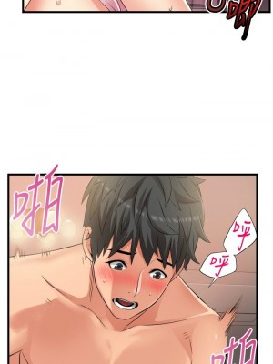 [韩漫] 小巷里的秘密／Alley Story [中文][已完结]_0906