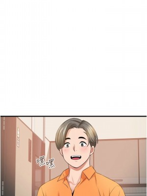 [韩漫] 小巷里的秘密／Alley Story [中文][已完结]_0907