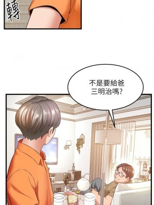 [韩漫] 小巷里的秘密／Alley Story [中文][已完结]_0908