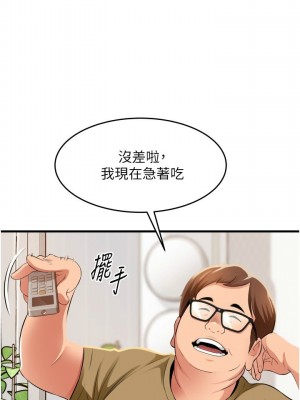 [韩漫] 小巷里的秘密／Alley Story [中文][已完结]_0909
