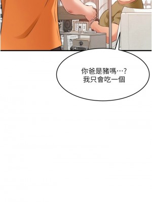 [韩漫] 小巷里的秘密／Alley Story [中文][已完结]_0910
