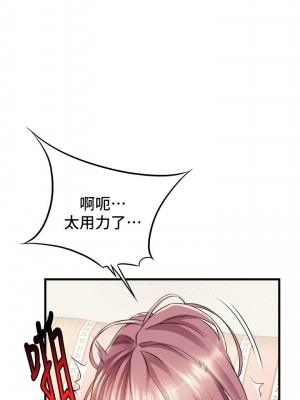 [韩漫] 小巷里的秘密／Alley Story [中文][已完结]_0913