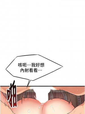 [韩漫] 小巷里的秘密／Alley Story [中文][已完结]_0915