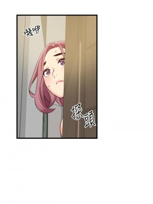[韩漫] 小巷里的秘密／Alley Story [中文][已完结]_0930