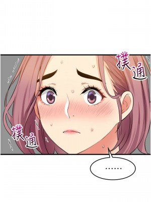 [韩漫] 小巷里的秘密／Alley Story [中文][已完结]_0933