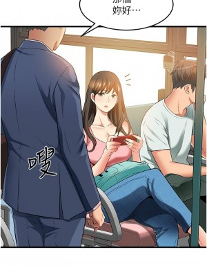 [韩漫] 小巷里的秘密／Alley Story [中文][已完结]_0950