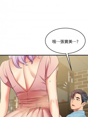 [韩漫] 小巷里的秘密／Alley Story [中文][已完结]_0971