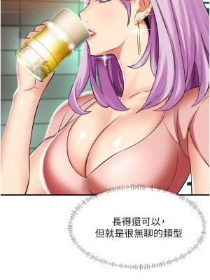 [韩漫] 小巷里的秘密／Alley Story [中文][已完结]_1001