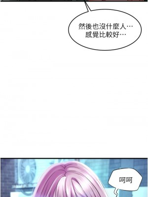 [韩漫] 小巷里的秘密／Alley Story [中文][已完结]_1022