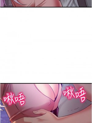 [韩漫] 小巷里的秘密／Alley Story [中文][已完结]_1026
