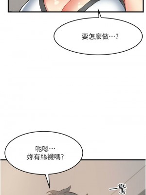 [韩漫] 小巷里的秘密／Alley Story [中文][已完结]_1119