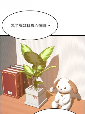 [韩漫] 小巷里的秘密／Alley Story [中文][已完结]_1120
