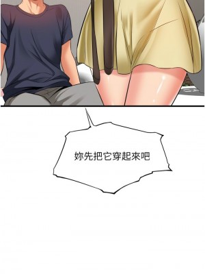 [韩漫] 小巷里的秘密／Alley Story [中文][已完结]_1124