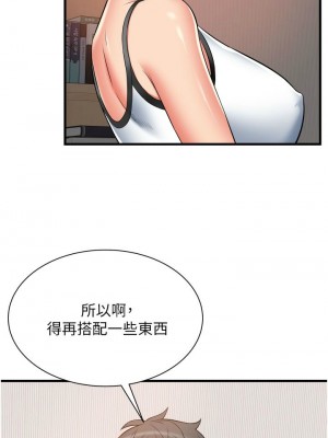 [韩漫] 小巷里的秘密／Alley Story [中文][已完结]_1125