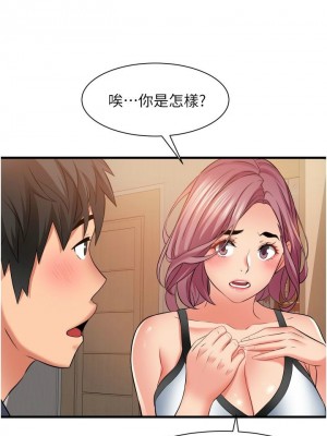 [韩漫] 小巷里的秘密／Alley Story [中文][已完结]_1126
