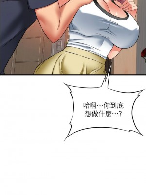 [韩漫] 小巷里的秘密／Alley Story [中文][已完结]_1127