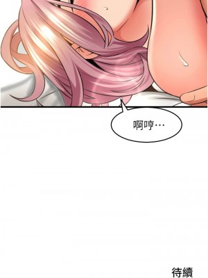 [韩漫] 小巷里的秘密／Alley Story [中文][已完结]_1190