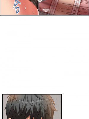 [韩漫] 小巷里的秘密／Alley Story [中文][已完结]_1199