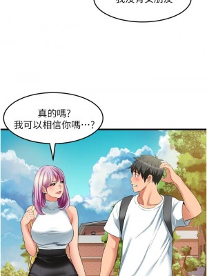 [韩漫] 小巷里的秘密／Alley Story [中文][已完结]_1286