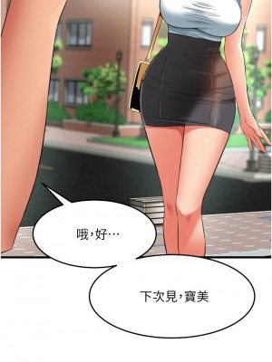 [韩漫] 小巷里的秘密／Alley Story [中文][已完结]_1292