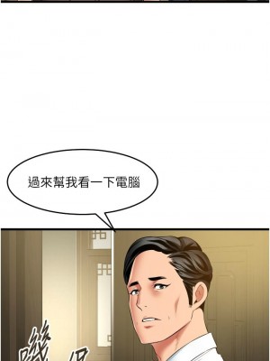 [韩漫] 小巷里的秘密／Alley Story [中文][已完结]_1397