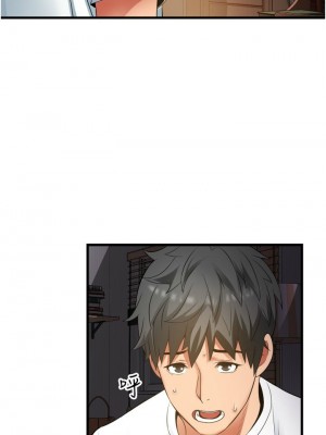 [韩漫] 小巷里的秘密／Alley Story [中文][已完结]_1449