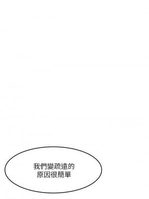 [韩漫] 小巷里的秘密／Alley Story [中文][已完结]_1484