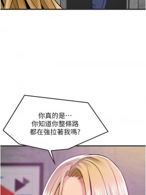 [韩漫] 小巷里的秘密／Alley Story [中文][已完结]_1494