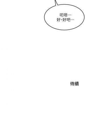 [韩漫] 小巷里的秘密／Alley Story [中文][已完结]_1615