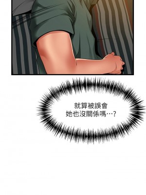 [韩漫] 小巷里的秘密／Alley Story [中文][已完结]_1640