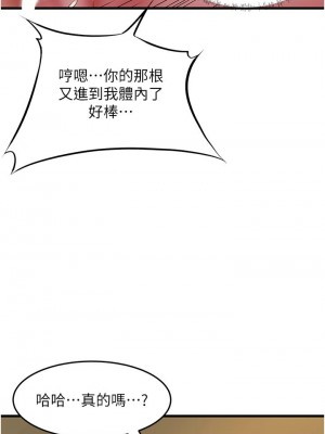 [韩漫] 小巷里的秘密／Alley Story [中文][已完结]_1704