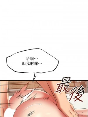 [韩漫] 小巷里的秘密／Alley Story [中文][已完结]_1713