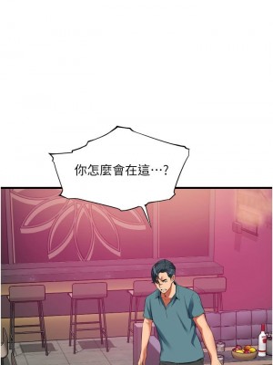 [韩漫] 小巷里的秘密／Alley Story [中文][已完结]_1746