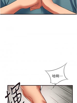 [韩漫] 小巷里的秘密／Alley Story [中文][已完结]_1748
