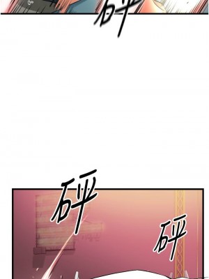 [韩漫] 小巷里的秘密／Alley Story [中文][已完结]_1750