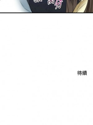 [韩漫] 小巷里的秘密／Alley Story [中文][已完结]_1768