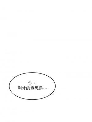 [韩漫] 小巷里的秘密／Alley Story [中文][已完结]_1844