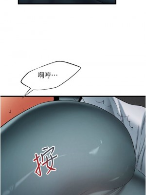 [韩漫] 小巷里的秘密／Alley Story [中文][已完结]_1850