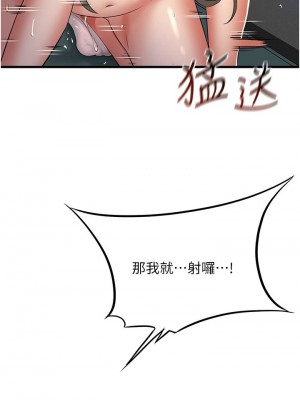 [韩漫] 小巷里的秘密／Alley Story [中文][已完结]_1933
