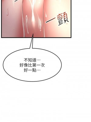 [韩漫] 小巷里的秘密／Alley Story [中文][已完结]_1936