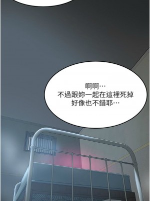 [韩漫] 小巷里的秘密／Alley Story [中文][已完结]_1938