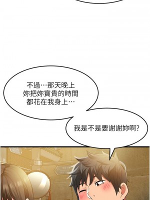 [韩漫] 小巷里的秘密／Alley Story [中文][已完结]_1947