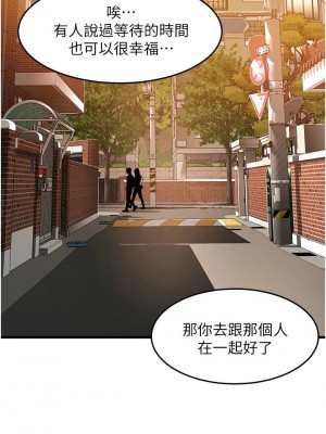 [韩漫] 小巷里的秘密／Alley Story [中文][已完结]_1948