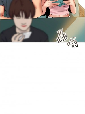 [韩漫] 小巷里的秘密／Alley Story [中文][已完结]_1950